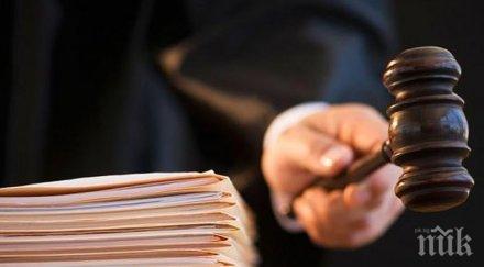 съдът разглежда искане предсрочно освобождаване банковия обирджия сливен