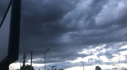 черни облаци пролетна буря надвисна софия снимки