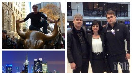 пик ретро синът корнелия апартамент манхатън рафаел комшия джордж клуни иванка тръмп йорк