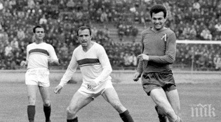 левски почетоха ата годишнина рождението георги аспарухов гунди