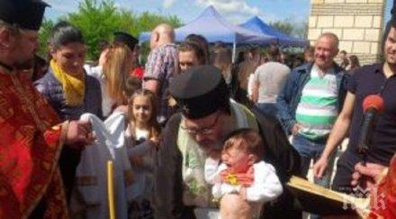 кръстиха деца голямата базилика плиска