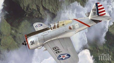 изпратихме сащ останките техен загинал пилот