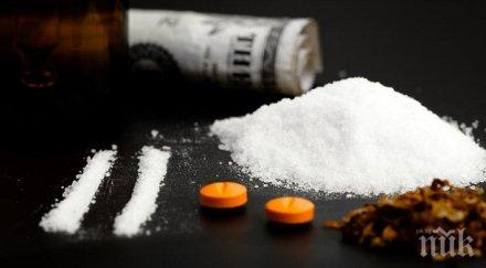 схема наркодилъри балканите продават дрога мобилно приложение