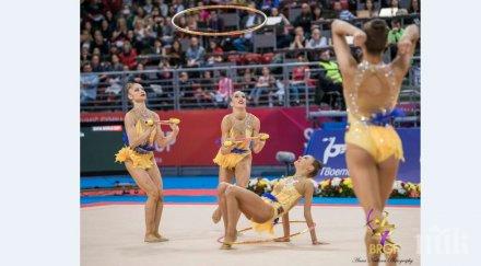 сребро нашите момичета гуадалахара