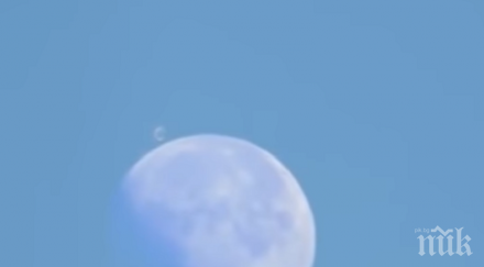 космическа скала направила голям кратер луната