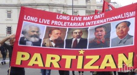 социалисти комунисти първомайска манифестация лондон снимки