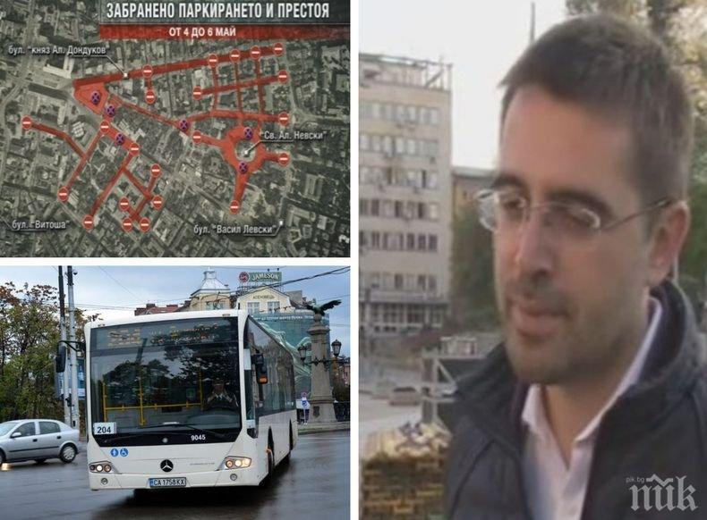 ВАЖНО: Ето как променят движението в София и кои улици се затварят (КАРТА)