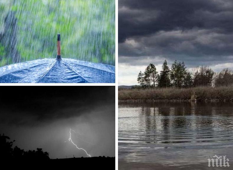 ЛОШО ВРЕМЕ: Дъжд и гръмотевици ни тормозят днес, ето къде ще вали най-много (КАРТА)