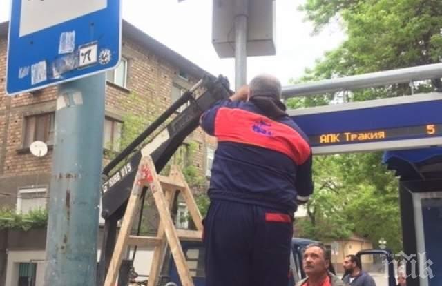 СКАНДАЛ: Демонтират соларните панели от спирките в Пловдив