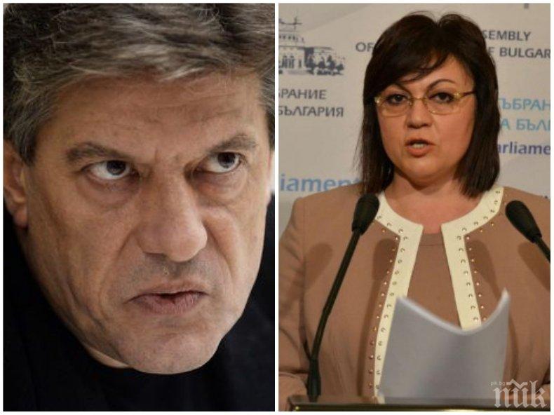 ГОРЕЩА ТЕМА: Антоний Гълъбов разкости БСП за митинга на 1 май - политологът с тежки думи за червената листа и Румен Радев