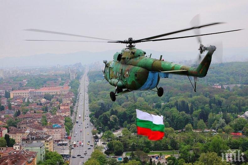 ВАЖНО: Генерална репетиция за парада на 6 май, закъсняват полетите на летище София