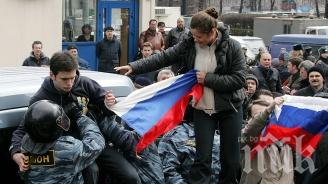 Арести в Санкт Петербург по време на първомайска демонстрация против Путин в Санкт Петербург (ВИДЕО)