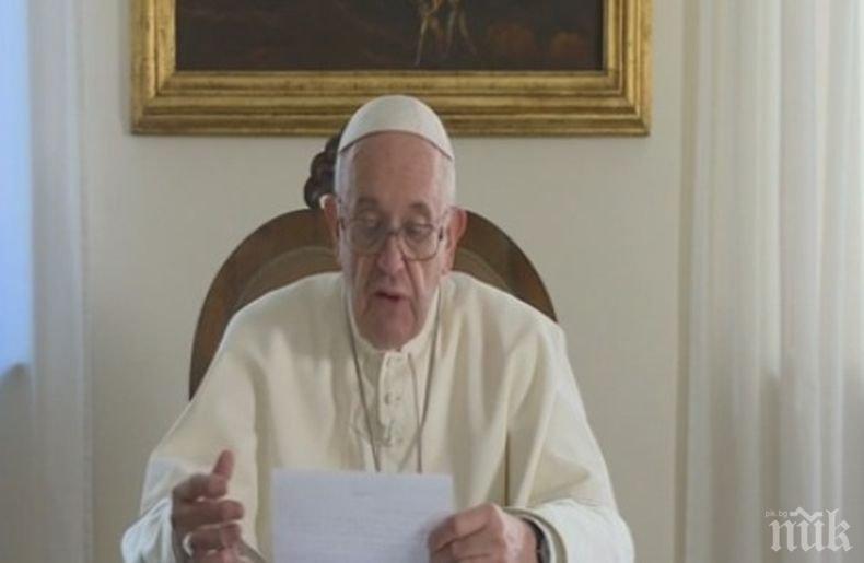 Папа Франциск: Придружете с молитва моето пътуване в България