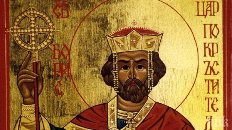 ПРАЗНИК: Почитаме великия цар Борис-Михаил - покръстител на българите, ето кой черпи за имен ден