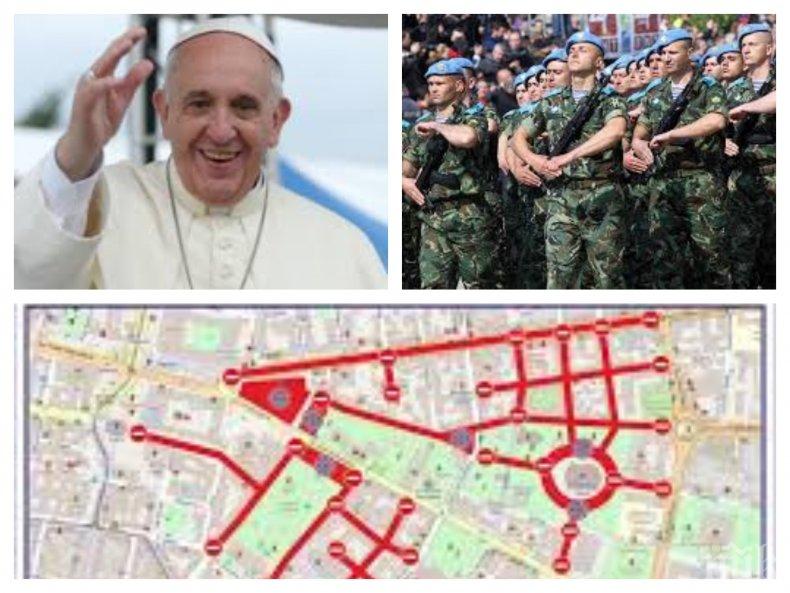 Компенсират живеещите в центъра на София заради визитата на папата