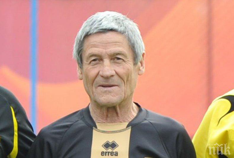 ПОСЛЕДНО СБОГОМ: Стотици се стекоха за поклонението на Чико (СНИМКИ)