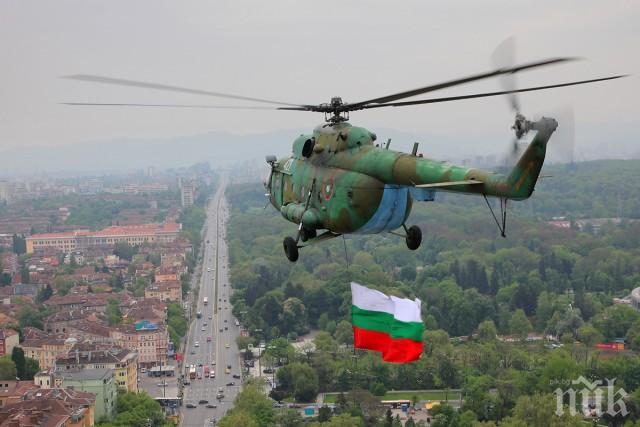 ТРЕНИРОВКИ: Военни хеликоптери и самолети ще прелитат ниско над София