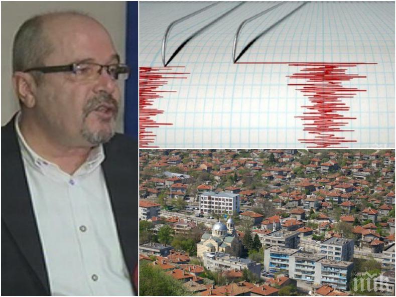 ИЗВЪНРЕДНО: Страх скова Провадия след земетресението, проверяват сградите за щети