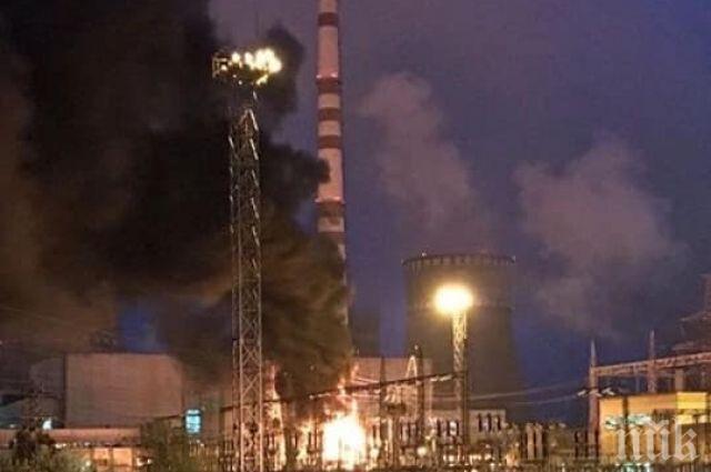 ОПАСНО: Пожар лумна в украинска атомна електроцентрала