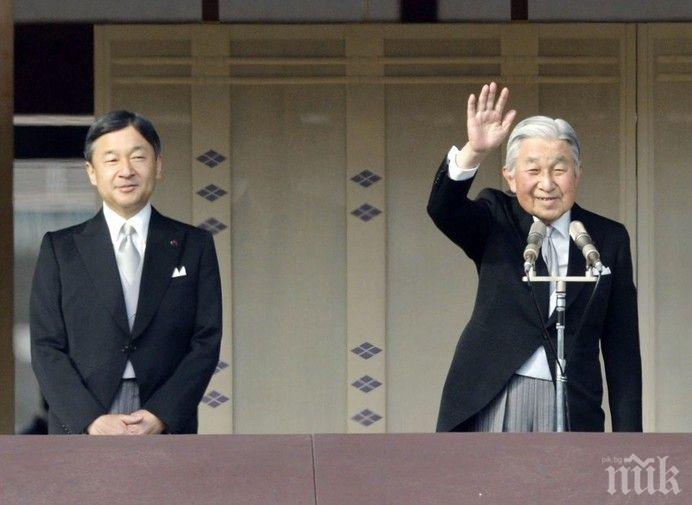 Нарухито стана 126-ият император на Япония