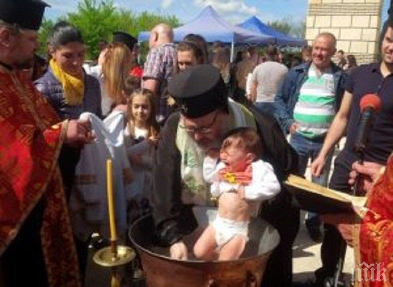 Кръстиха 12 деца в Голямата базилика в Плиска