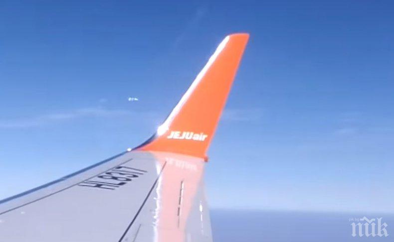 ДРАМА В НЕБЕТО: Самолет до София кацна аварийно в Прага