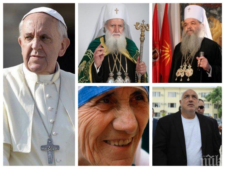 РОЙТЕРС ГЪРМИ: Папата с историческа мисия в София - ето каква е истинската цел на Франциск