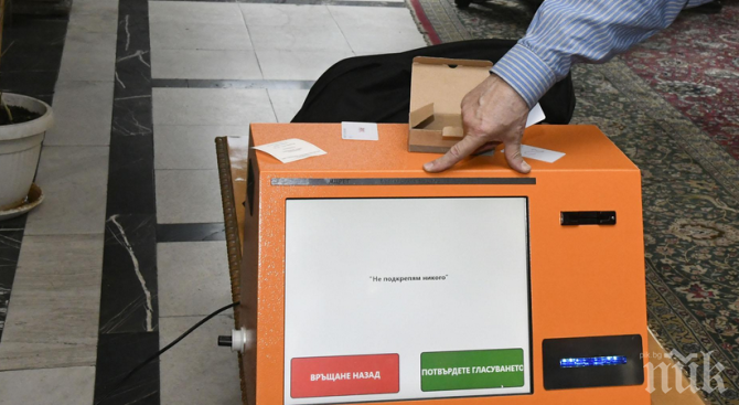 ЦИК избра в кои секции ще има машинно гласуване