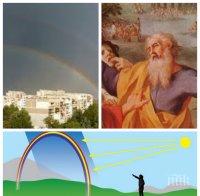 САМО В ПИК: Съдбовно знамение на Гергьовден! Вижте какво вещае небето над София (СНИМКИ)