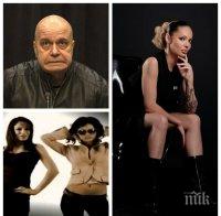 ВЪЗМЕЗДИЕ: Калина Паскалева ликува от края на 