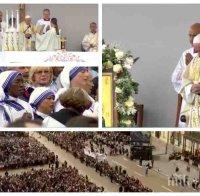 ИЗВЪНРЕДНО В ПИК TV: Папата събра хиляди на католическа меса на площад 