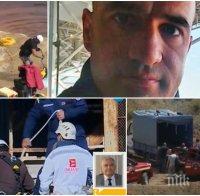 НОВИ РАЗКРИТИЯ: Мотористи открили първата жертва на серийния убиец в Кипър