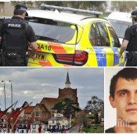 МИСТЕРИЯТА СЕ ЗАПЛИТА: Убит ли е българинът Валентин Качанов в Англия