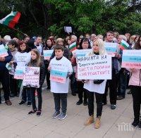 Стотици на протест в Благоевград в защита на полицаите по делото за Чората (СНИМКИ)