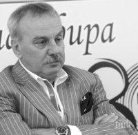 Президентът изпрати съболезнователен адрес до близките на бившия шеф на БНР Радослав Янкулов