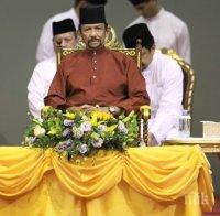 КРАЧКА НАЗАД: Султанът на Бруней  се отказа от смъртното наказание за еднополови бракове