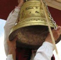 Откраднаха камбаната на българската църква в Атина
