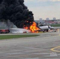 ИЗВЪНРЕДНО В ПИК: Проговори пилотът на изгорелия в Шереметиево самолет! Ето какво е предизвикало страшната трагедия с 41 жертви 