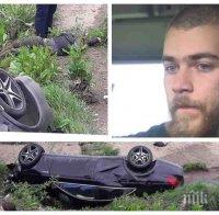 ЗЛОВЕЩИ КАДРИ ОТ ЗВЕРСКАТА КАТАСТРОФА С ДЕЦА ДО ГЕРЕНА: Едно от момичетата лежи и не помръдва в канала (СНИМКИ/ОБНОВЕНА)