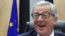 Юнкер със специален призив за евроизборите