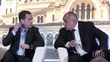 ПЪРВО В ПИК: Борисов със съболезнования до Медведев заради ужаса на Шереметиево
