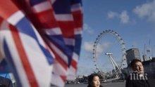 Завлякоха 5000 британци със 7 милиона паунда за резервации