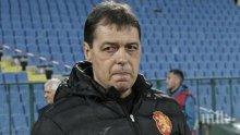 ФУТБОЛНА БОМБА: От "Герена" вадят 100 бона и взимат Хубчев?