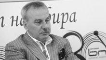 Президентът изпрати съболезнователен адрес до близките на бившия шеф на БНР Радослав Янкулов