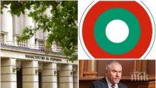 ИЗВЪНРЕДНО В ПИК: ЦИК поряза Марешки - съставиха му акт заради емблемата на ВВС