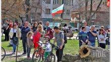 ШАХ И МАТ: Байрям Солак иска 15 млн. лева за парка до "Санкт Петербург"