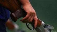 Простреляха мъж във вилна зона