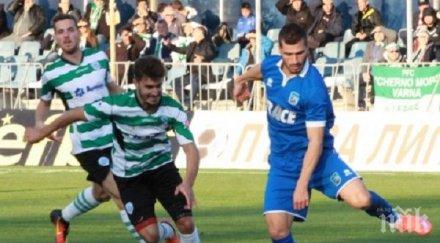 страшен скандал бфс изхвърли отбор елита уредени мачове изгоря