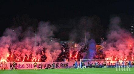 добри новини сините