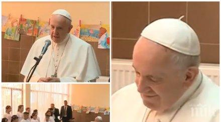 папата благослови бежанците лагера враждебна